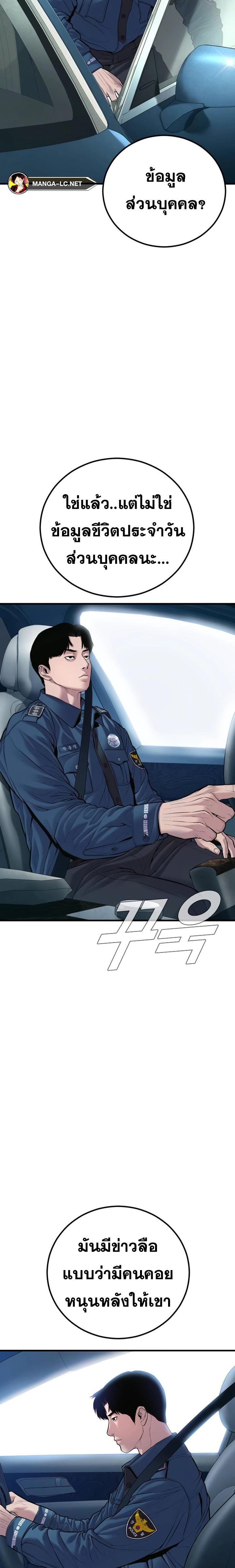 Doujin-Lc- อ่าน โดจิน มังฮวา เกาหลี ญี่ปุ่น จีน แปลไทย Manager Kim ตอนที่ 1 2 3 4 5 6 7 8 9 10 11 12 13 14 ฟรี ไม่มีโฆษณา อ่าน โดจิน Manhwa เกาหลี ญี่ปุ่น จีน เรามีครบ คัดมาให้เน้นๆ โดจิน 18+ รับประกันความฟินโดย  Doujin Lc