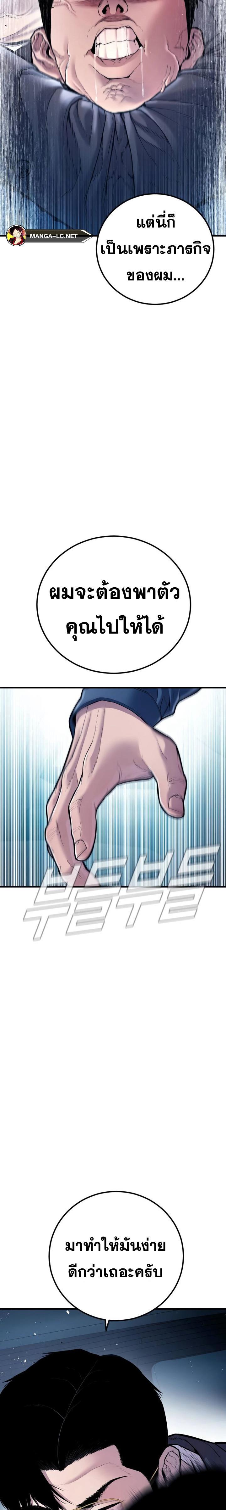 Doujin-Lc- อ่าน โดจิน มังฮวา เกาหลี ญี่ปุ่น จีน แปลไทย Manager Kim ตอนที่ 1 2 3 4 5 6 7 8 9 10 11 12 13 14 ฟรี ไม่มีโฆษณา อ่าน โดจิน Manhwa เกาหลี ญี่ปุ่น จีน เรามีครบ คัดมาให้เน้นๆ โดจิน 18+ รับประกันความฟินโดย  Doujin Lc