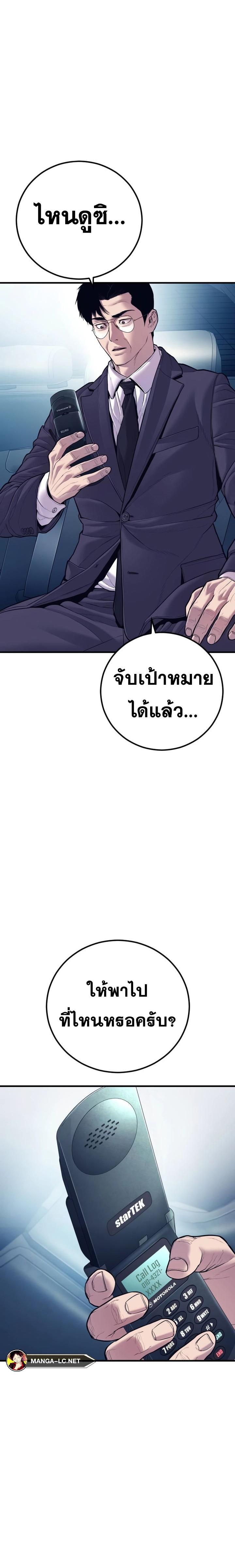 Doujin-Lc- อ่าน โดจิน มังฮวา เกาหลี ญี่ปุ่น จีน แปลไทย Manager Kim ตอนที่ 1 2 3 4 5 6 7 8 9 10 11 12 13 14 ฟรี ไม่มีโฆษณา อ่าน โดจิน Manhwa เกาหลี ญี่ปุ่น จีน เรามีครบ คัดมาให้เน้นๆ โดจิน 18+ รับประกันความฟินโดย  Doujin Lc