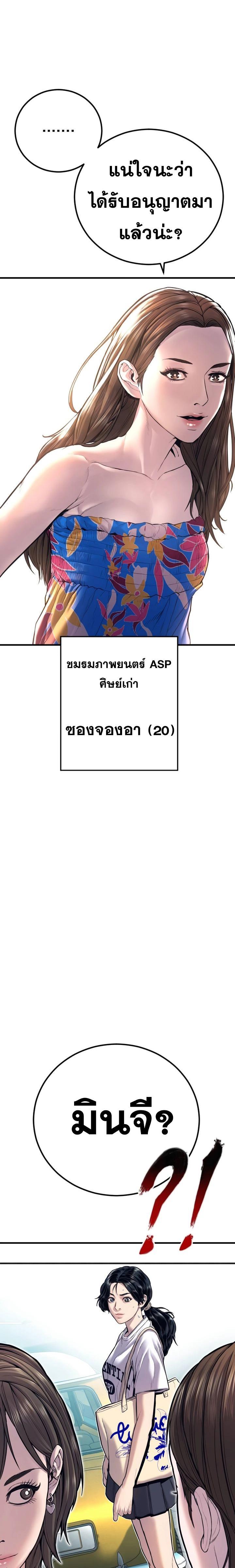 Doujin-Lc- อ่าน โดจิน มังฮวา เกาหลี ญี่ปุ่น จีน แปลไทย Manager Kim ตอนที่ 1 2 3 4 5 6 7 8 9 10 11 12 13 14 ฟรี ไม่มีโฆษณา อ่าน โดจิน Manhwa เกาหลี ญี่ปุ่น จีน เรามีครบ คัดมาให้เน้นๆ โดจิน 18+ รับประกันความฟินโดย  Doujin Lc