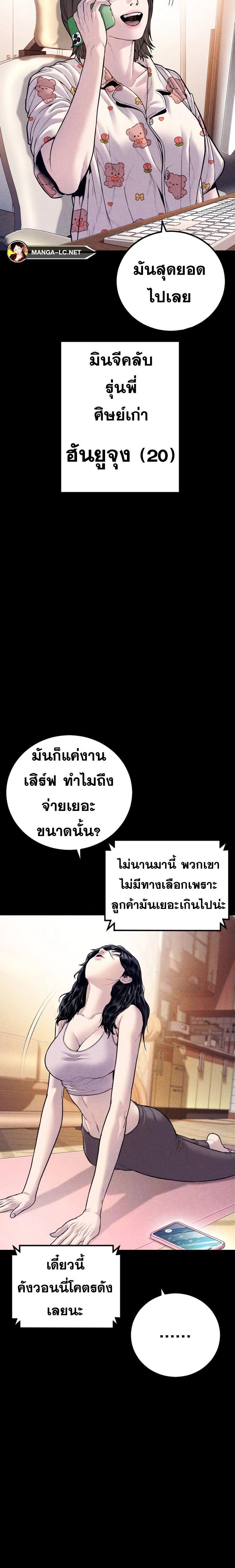 Doujin-Lc- อ่าน โดจิน มังฮวา เกาหลี ญี่ปุ่น จีน แปลไทย Manager Kim ตอนที่ 1 2 3 4 5 6 7 8 9 10 11 12 13 14 ฟรี ไม่มีโฆษณา อ่าน โดจิน Manhwa เกาหลี ญี่ปุ่น จีน เรามีครบ คัดมาให้เน้นๆ โดจิน 18+ รับประกันความฟินโดย  Doujin Lc