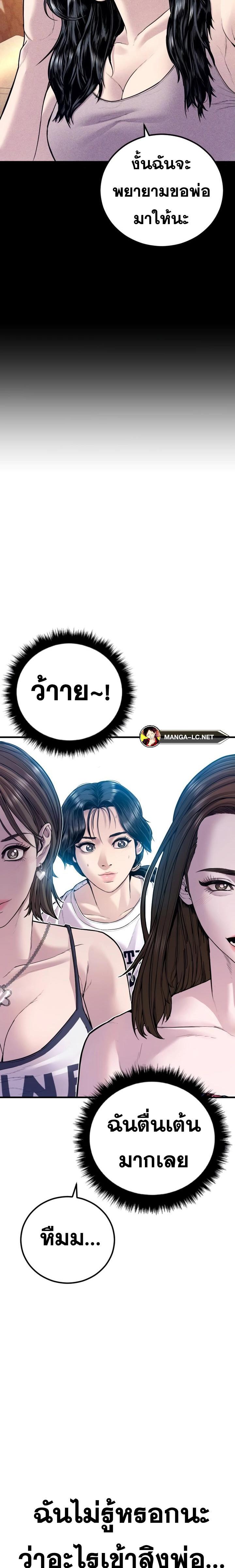 Doujin-Lc- อ่าน โดจิน มังฮวา เกาหลี ญี่ปุ่น จีน แปลไทย Manager Kim ตอนที่ 1 2 3 4 5 6 7 8 9 10 11 12 13 14 ฟรี ไม่มีโฆษณา อ่าน โดจิน Manhwa เกาหลี ญี่ปุ่น จีน เรามีครบ คัดมาให้เน้นๆ โดจิน 18+ รับประกันความฟินโดย  Doujin Lc