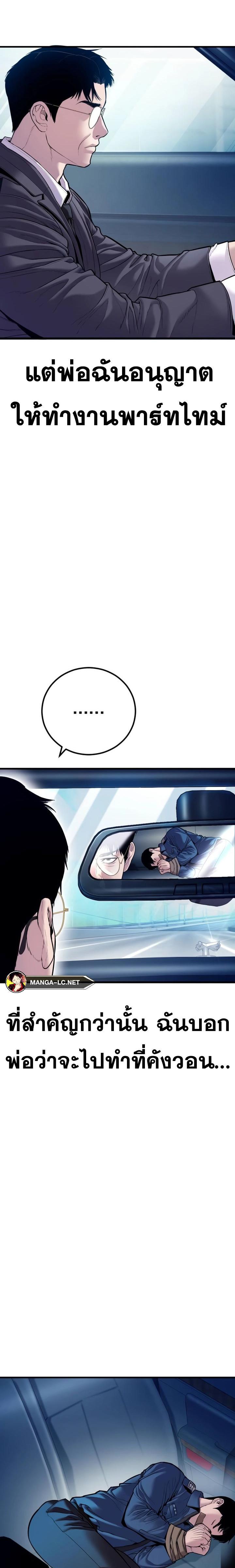 Doujin-Lc- อ่าน โดจิน มังฮวา เกาหลี ญี่ปุ่น จีน แปลไทย Manager Kim ตอนที่ 1 2 3 4 5 6 7 8 9 10 11 12 13 14 ฟรี ไม่มีโฆษณา อ่าน โดจิน Manhwa เกาหลี ญี่ปุ่น จีน เรามีครบ คัดมาให้เน้นๆ โดจิน 18+ รับประกันความฟินโดย  Doujin Lc