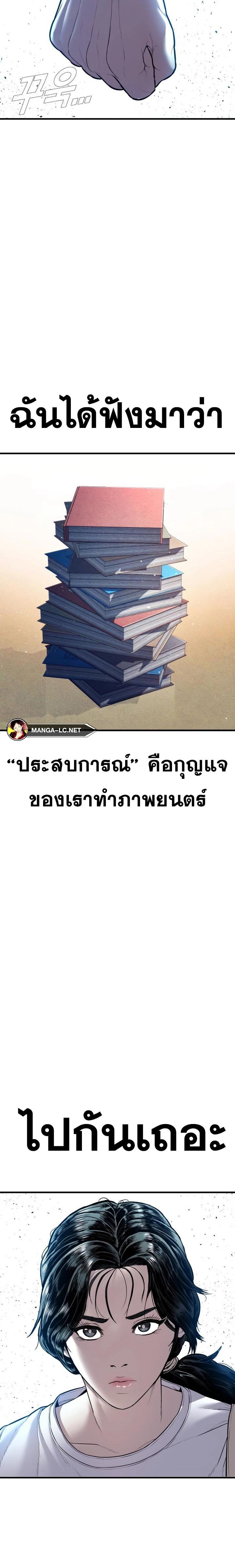 Doujin-Lc- อ่าน โดจิน มังฮวา เกาหลี ญี่ปุ่น จีน แปลไทย Manager Kim ตอนที่ 1 2 3 4 5 6 7 8 9 10 11 12 13 14 ฟรี ไม่มีโฆษณา อ่าน โดจิน Manhwa เกาหลี ญี่ปุ่น จีน เรามีครบ คัดมาให้เน้นๆ โดจิน 18+ รับประกันความฟินโดย  Doujin Lc