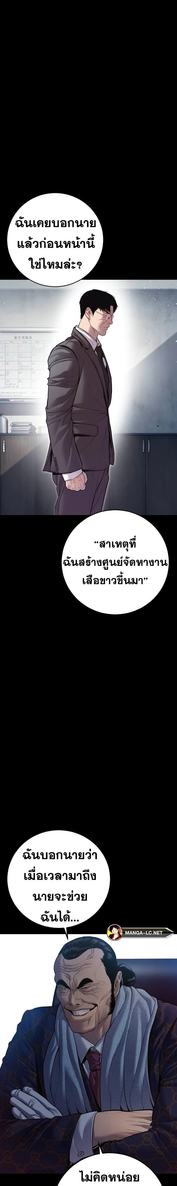 Doujin-Lc- อ่าน โดจิน มังฮวา เกาหลี ญี่ปุ่น จีน แปลไทย Manager Kim ตอนที่ 1 2 3 4 5 6 7 8 9 10 11 12 13 14 ฟรี ไม่มีโฆษณา อ่าน โดจิน Manhwa เกาหลี ญี่ปุ่น จีน เรามีครบ คัดมาให้เน้นๆ โดจิน 18+ รับประกันความฟินโดย  Doujin Lc