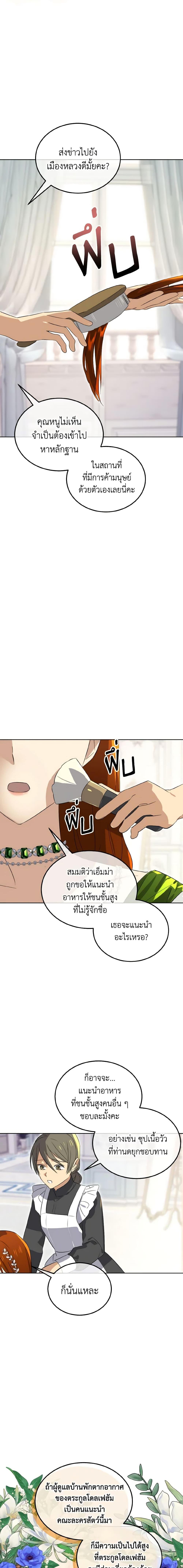 Manga-lc-com อ่านมังงะ อ่านการ์ตูน ออนไลน์ ฟรี Don’t Mess With My Duke Dubless! ตอนที่ 1 2 3 4 5 6 7 8 9 10 11 12 13 14 ฟรี ไม่มีโฆษณา Manga-lc - อ่าน มังงะ อ่าน การ์ตูน ออนไลน์ อ่านมังงะ ฟรี