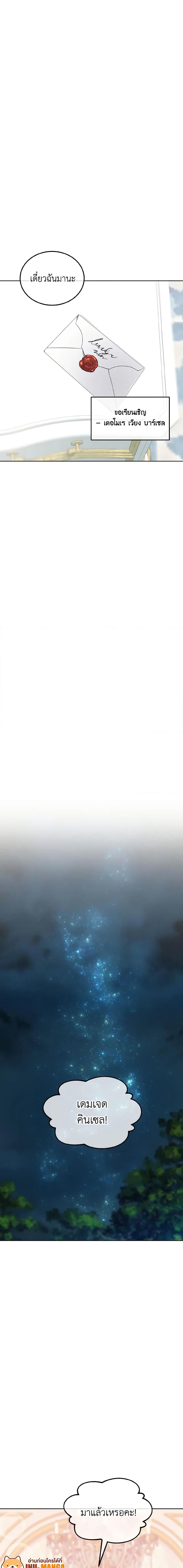 Manga-lc-com อ่านมังงะ อ่านการ์ตูน ออนไลน์ ฟรี Don’t Mess With My Duke Dubless! ตอนที่ 1 2 3 4 5 6 7 8 9 10 11 12 13 14 ฟรี ไม่มีโฆษณา Manga-lc - อ่าน มังงะ อ่าน การ์ตูน ออนไลน์ อ่านมังงะ ฟรี