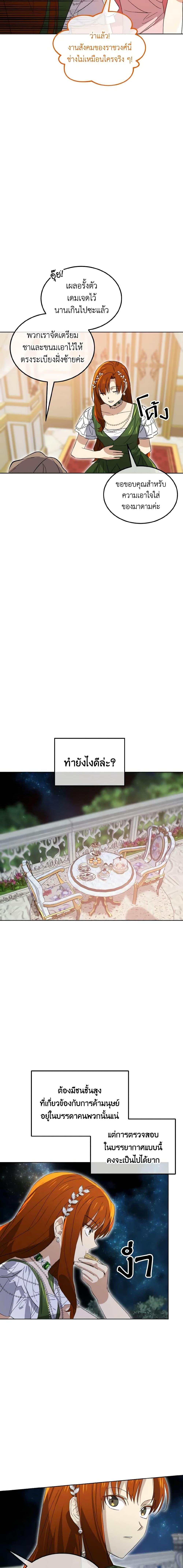 Manga-lc-com อ่านมังงะ อ่านการ์ตูน ออนไลน์ ฟรี Don’t Mess With My Duke Dubless! ตอนที่ 1 2 3 4 5 6 7 8 9 10 11 12 13 14 ฟรี ไม่มีโฆษณา Manga-lc - อ่าน มังงะ อ่าน การ์ตูน ออนไลน์ อ่านมังงะ ฟรี