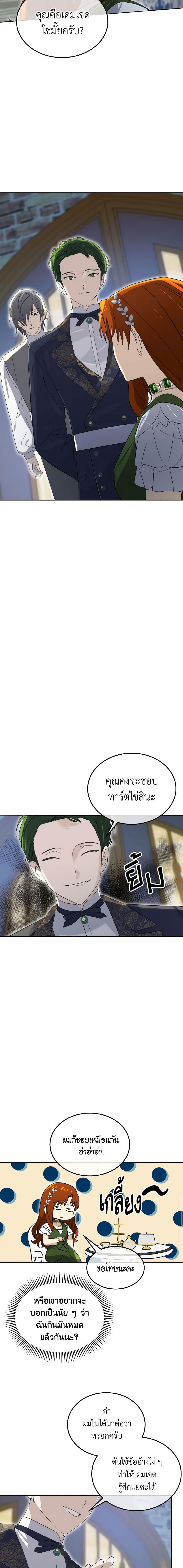 Manga-lc-com อ่านมังงะ อ่านการ์ตูน ออนไลน์ ฟรี Don’t Mess With My Duke Dubless! ตอนที่ 1 2 3 4 5 6 7 8 9 10 11 12 13 14 ฟรี ไม่มีโฆษณา Manga-lc - อ่าน มังงะ อ่าน การ์ตูน ออนไลน์ อ่านมังงะ ฟรี