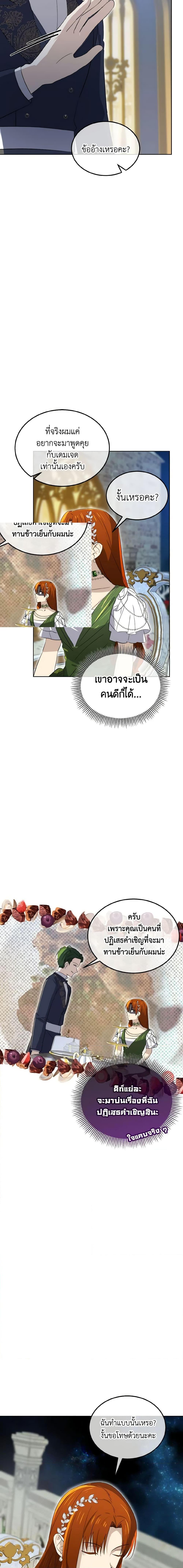 Manga-lc-com อ่านมังงะ อ่านการ์ตูน ออนไลน์ ฟรี Don’t Mess With My Duke Dubless! ตอนที่ 1 2 3 4 5 6 7 8 9 10 11 12 13 14 ฟรี ไม่มีโฆษณา Manga-lc - อ่าน มังงะ อ่าน การ์ตูน ออนไลน์ อ่านมังงะ ฟรี