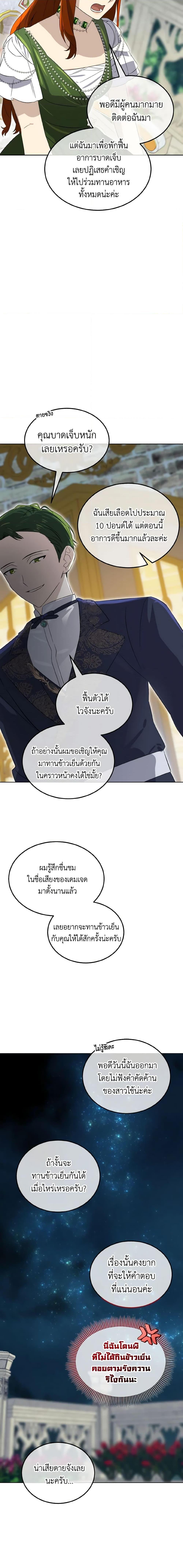 Manga-lc-com อ่านมังงะ อ่านการ์ตูน ออนไลน์ ฟรี Don’t Mess With My Duke Dubless! ตอนที่ 1 2 3 4 5 6 7 8 9 10 11 12 13 14 ฟรี ไม่มีโฆษณา Manga-lc - อ่าน มังงะ อ่าน การ์ตูน ออนไลน์ อ่านมังงะ ฟรี