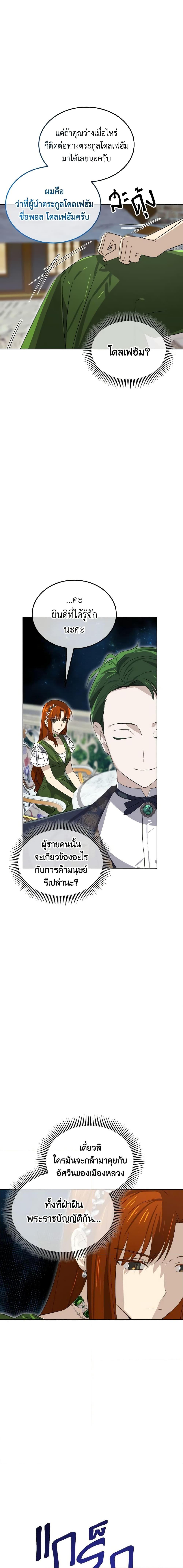 Manga-lc-com อ่านมังงะ อ่านการ์ตูน ออนไลน์ ฟรี Don’t Mess With My Duke Dubless! ตอนที่ 1 2 3 4 5 6 7 8 9 10 11 12 13 14 ฟรี ไม่มีโฆษณา Manga-lc - อ่าน มังงะ อ่าน การ์ตูน ออนไลน์ อ่านมังงะ ฟรี
