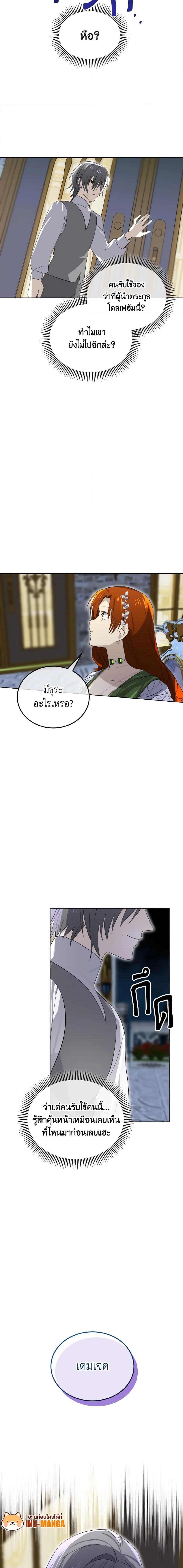 Manga-lc-com อ่านมังงะ อ่านการ์ตูน ออนไลน์ ฟรี Don’t Mess With My Duke Dubless! ตอนที่ 1 2 3 4 5 6 7 8 9 10 11 12 13 14 ฟรี ไม่มีโฆษณา Manga-lc - อ่าน มังงะ อ่าน การ์ตูน ออนไลน์ อ่านมังงะ ฟรี