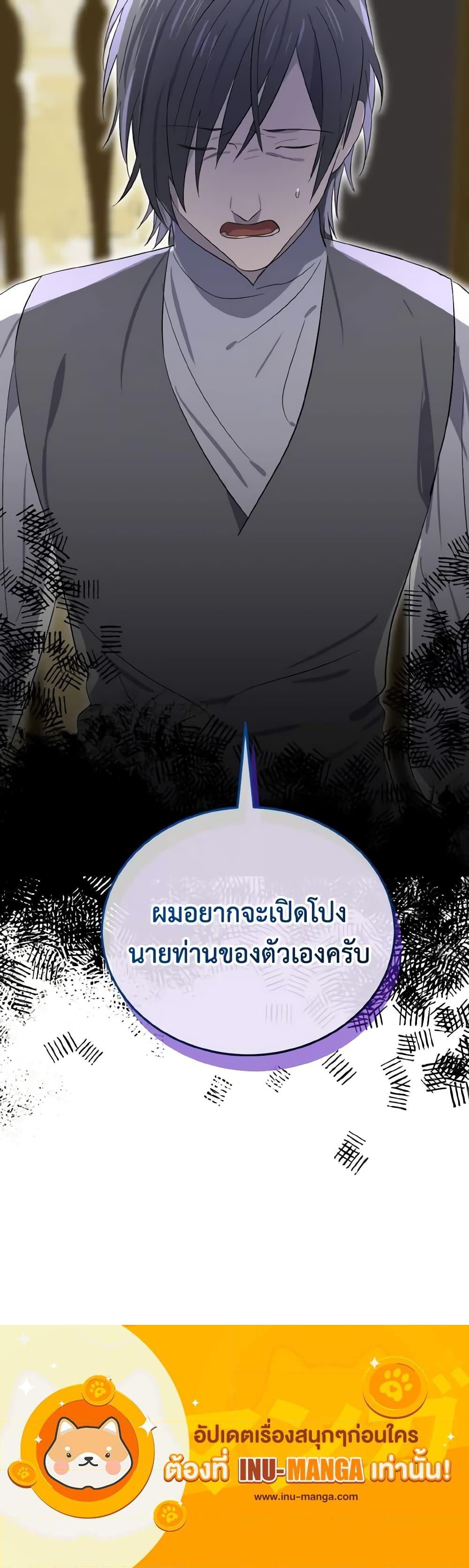 Manga-lc-com อ่านมังงะ อ่านการ์ตูน ออนไลน์ ฟรี Don’t Mess With My Duke Dubless! ตอนที่ 1 2 3 4 5 6 7 8 9 10 11 12 13 14 ฟรี ไม่มีโฆษณา Manga-lc - อ่าน มังงะ อ่าน การ์ตูน ออนไลน์ อ่านมังงะ ฟรี