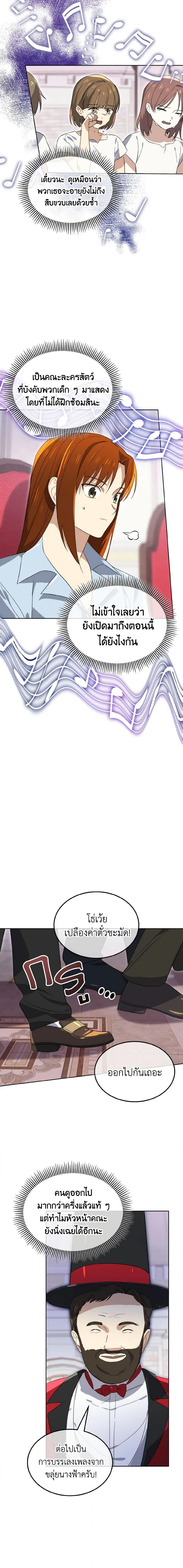 Manga-lc-com อ่านมังงะ อ่านการ์ตูน ออนไลน์ ฟรี Don’t Mess With My Duke Dubless! ตอนที่ 1 2 3 4 5 6 7 8 9 10 11 12 13 14 ฟรี ไม่มีโฆษณา Manga-lc - อ่าน มังงะ อ่าน การ์ตูน ออนไลน์ อ่านมังงะ ฟรี