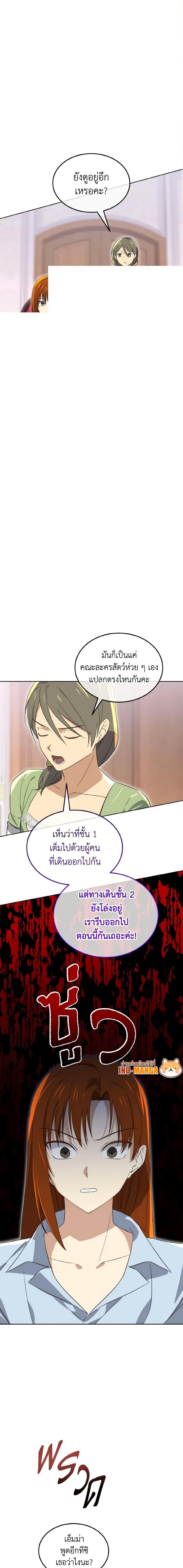 Manga-lc-com อ่านมังงะ อ่านการ์ตูน ออนไลน์ ฟรี Don’t Mess With My Duke Dubless! ตอนที่ 1 2 3 4 5 6 7 8 9 10 11 12 13 14 ฟรี ไม่มีโฆษณา Manga-lc - อ่าน มังงะ อ่าน การ์ตูน ออนไลน์ อ่านมังงะ ฟรี