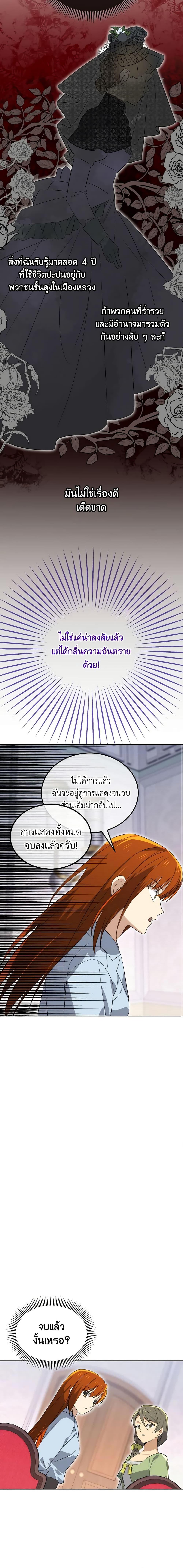 Manga-lc-com อ่านมังงะ อ่านการ์ตูน ออนไลน์ ฟรี Don’t Mess With My Duke Dubless! ตอนที่ 1 2 3 4 5 6 7 8 9 10 11 12 13 14 ฟรี ไม่มีโฆษณา Manga-lc - อ่าน มังงะ อ่าน การ์ตูน ออนไลน์ อ่านมังงะ ฟรี