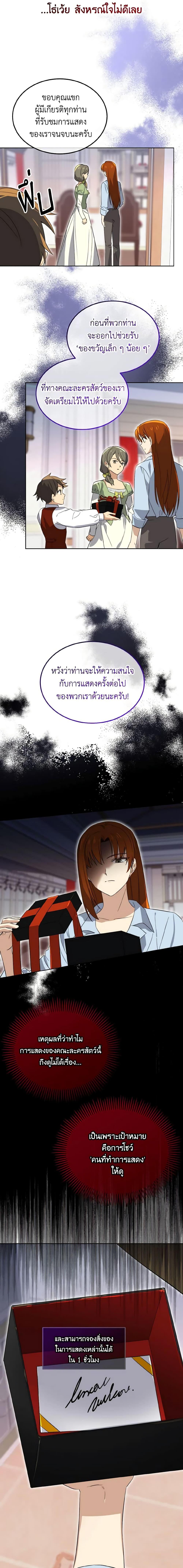 Manga-lc-com อ่านมังงะ อ่านการ์ตูน ออนไลน์ ฟรี Don’t Mess With My Duke Dubless! ตอนที่ 1 2 3 4 5 6 7 8 9 10 11 12 13 14 ฟรี ไม่มีโฆษณา Manga-lc - อ่าน มังงะ อ่าน การ์ตูน ออนไลน์ อ่านมังงะ ฟรี