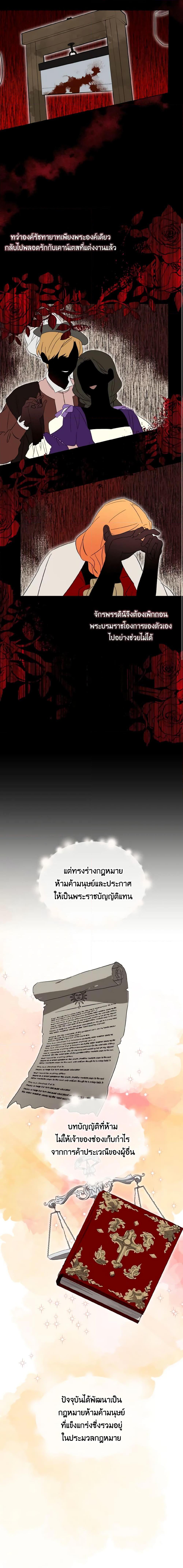 Manga-lc-com อ่านมังงะ อ่านการ์ตูน ออนไลน์ ฟรี Don’t Mess With My Duke Dubless! ตอนที่ 1 2 3 4 5 6 7 8 9 10 11 12 13 14 ฟรี ไม่มีโฆษณา Manga-lc - อ่าน มังงะ อ่าน การ์ตูน ออนไลน์ อ่านมังงะ ฟรี