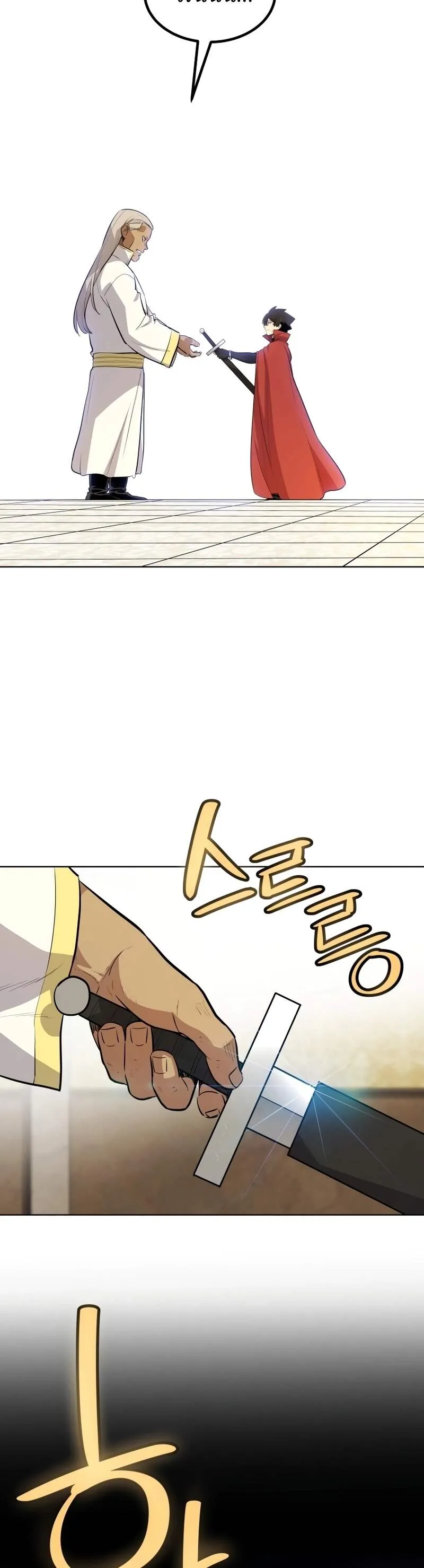 Overpowered Sword ตอนที่ ตอนที่ 108 รูปที่ 37