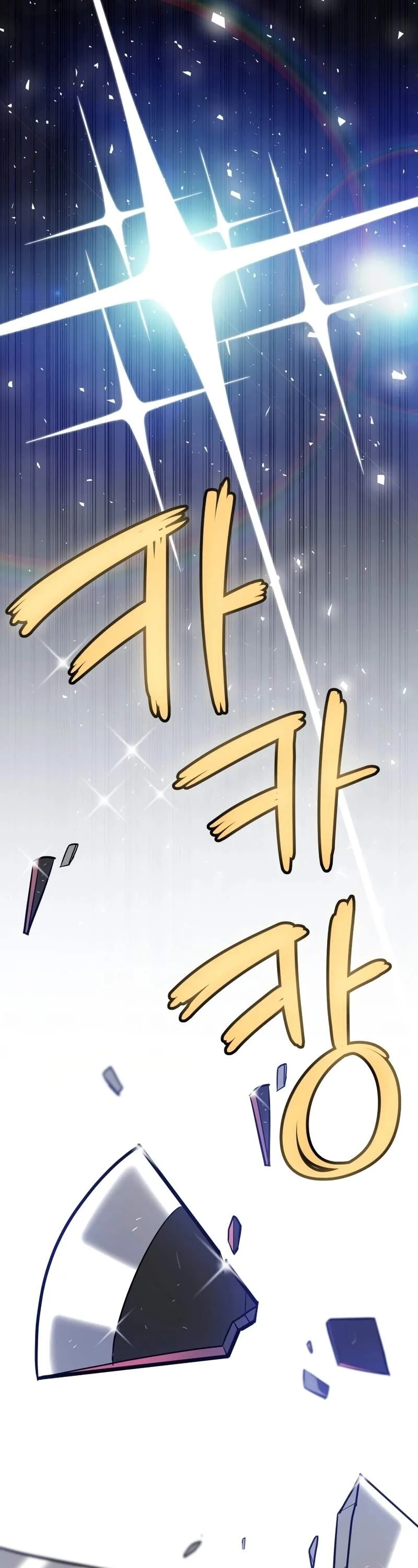 Overpowered Sword ตอนที่ ตอนที่ 108 รูปที่ 4