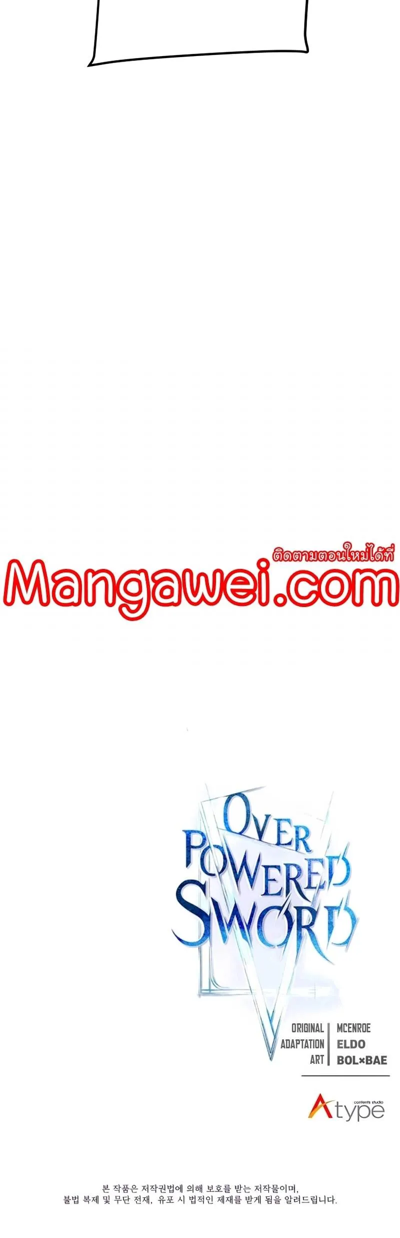 Overpowered Sword ตอนที่ ตอนที่ 108 รูปที่ 50