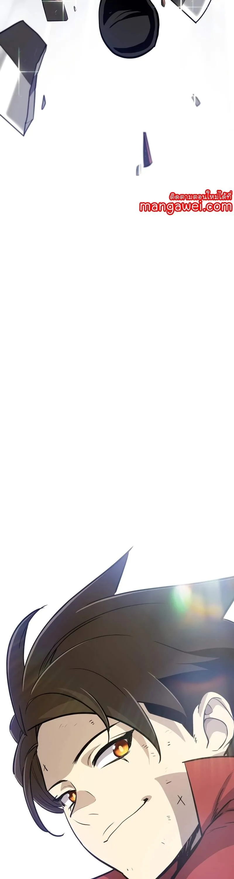 Overpowered Sword ตอนที่ ตอนที่ 108 รูปที่ 7