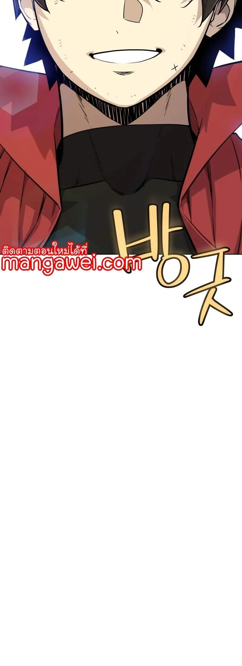 Overpowered Sword ตอนที่ ตอนที่ 109 รูปที่ 22