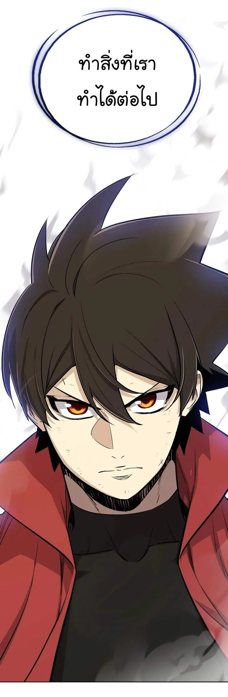 Overpowered Sword ตอนที่ ตอนที่ 109 รูปที่ 60