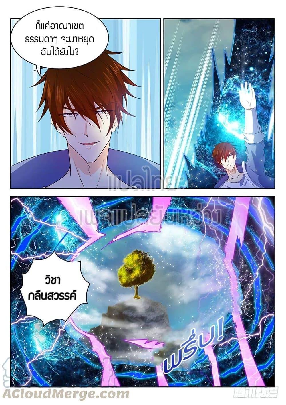 Manga-lc-com อ่านมังงะ อ่านการ์ตูน ออนไลน์ ฟรี Rebirth Of the Urban Immortal Cultivator ตอนที่ 1 2 3 4 5 6 7 8 9 10 11 12 13 14 ฟรี ไม่มีโฆษณา Manga-lc - อ่าน มังงะ อ่าน การ์ตูน ออนไลน์ อ่านมังงะ ฟรี