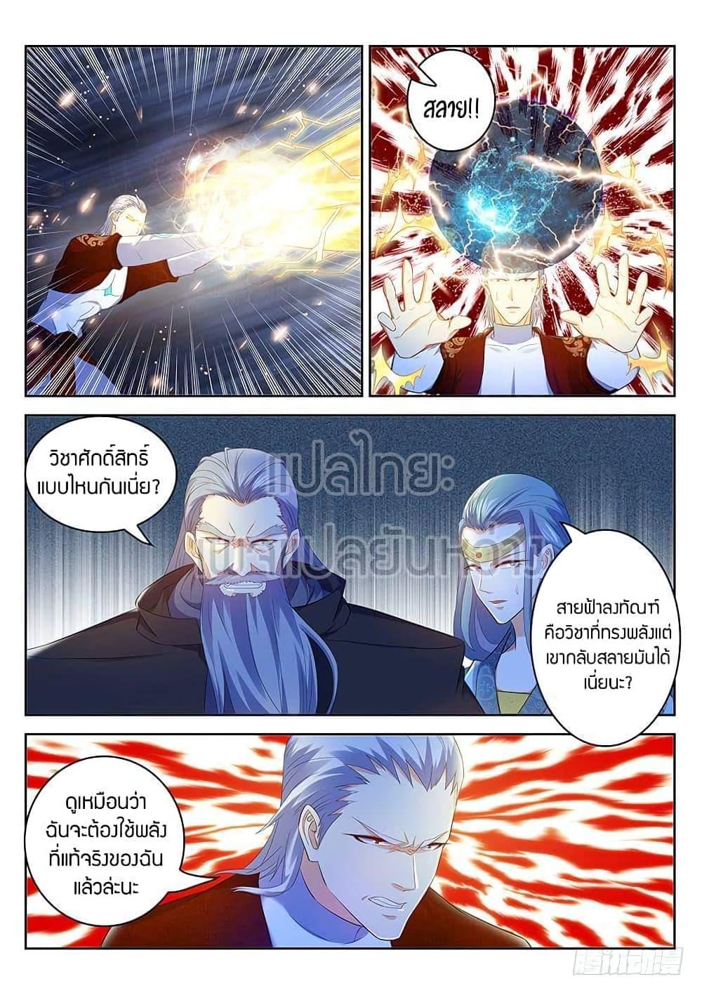 Manga-lc-com อ่านมังงะ อ่านการ์ตูน ออนไลน์ ฟรี Rebirth Of the Urban Immortal Cultivator ตอนที่ 1 2 3 4 5 6 7 8 9 10 11 12 13 14 ฟรี ไม่มีโฆษณา Manga-lc - อ่าน มังงะ อ่าน การ์ตูน ออนไลน์ อ่านมังงะ ฟรี