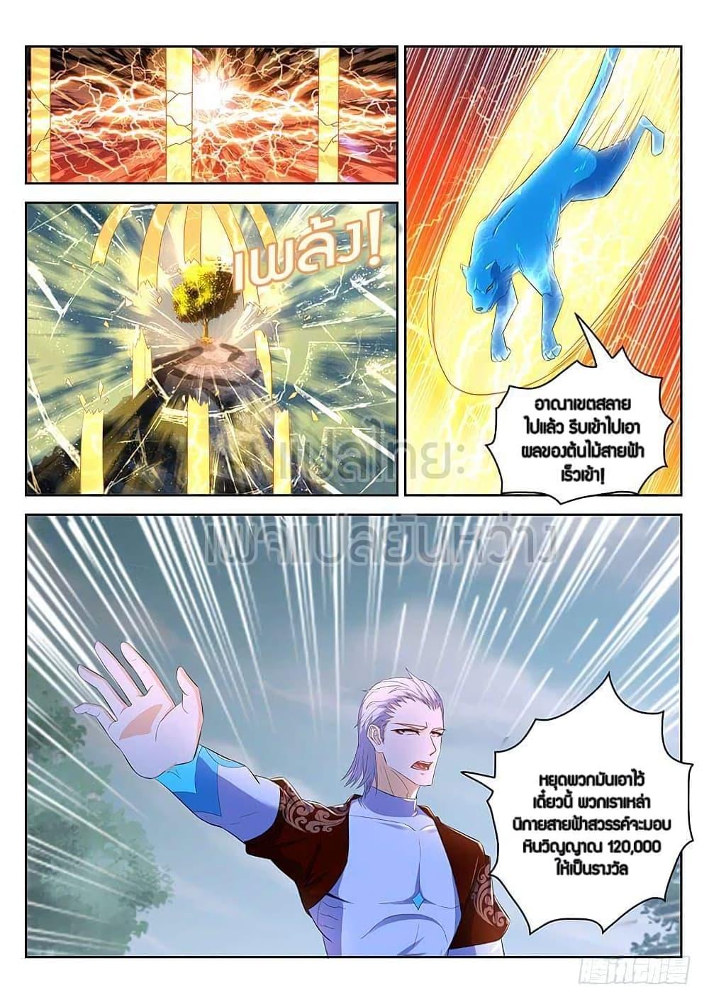 Manga-lc-com อ่านมังงะ อ่านการ์ตูน ออนไลน์ ฟรี Rebirth Of the Urban Immortal Cultivator ตอนที่ 1 2 3 4 5 6 7 8 9 10 11 12 13 14 ฟรี ไม่มีโฆษณา Manga-lc - อ่าน มังงะ อ่าน การ์ตูน ออนไลน์ อ่านมังงะ ฟรี