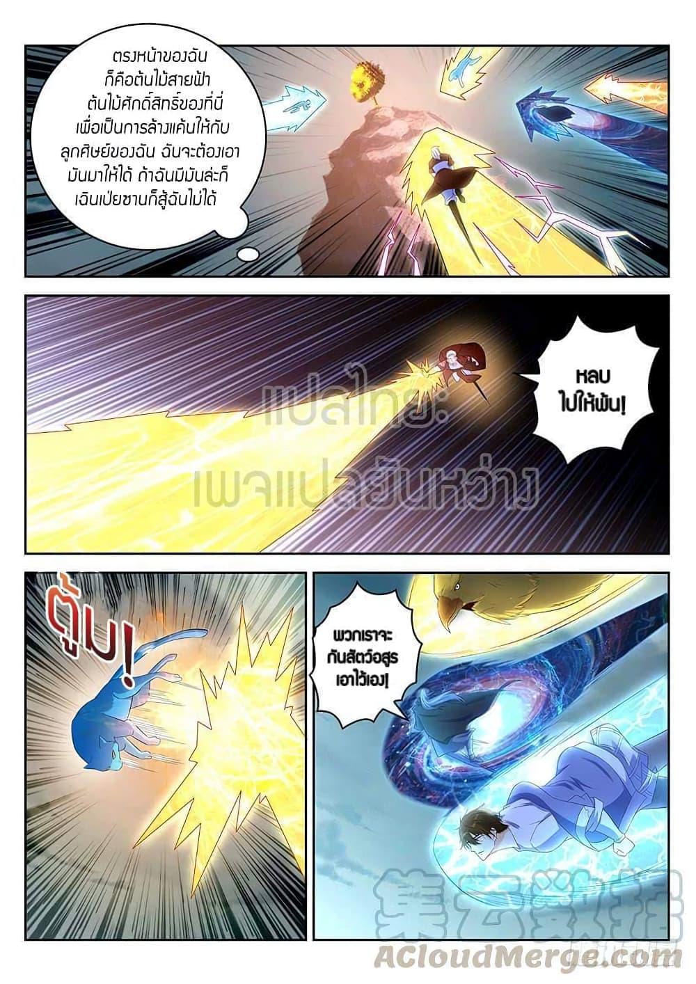 Manga-lc-com อ่านมังงะ อ่านการ์ตูน ออนไลน์ ฟรี Rebirth Of the Urban Immortal Cultivator ตอนที่ 1 2 3 4 5 6 7 8 9 10 11 12 13 14 ฟรี ไม่มีโฆษณา Manga-lc - อ่าน มังงะ อ่าน การ์ตูน ออนไลน์ อ่านมังงะ ฟรี