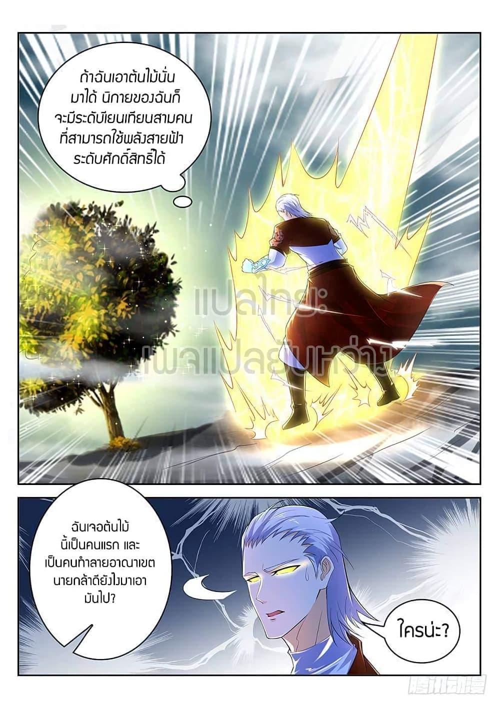 Manga-lc-com อ่านมังงะ อ่านการ์ตูน ออนไลน์ ฟรี Rebirth Of the Urban Immortal Cultivator ตอนที่ 1 2 3 4 5 6 7 8 9 10 11 12 13 14 ฟรี ไม่มีโฆษณา Manga-lc - อ่าน มังงะ อ่าน การ์ตูน ออนไลน์ อ่านมังงะ ฟรี