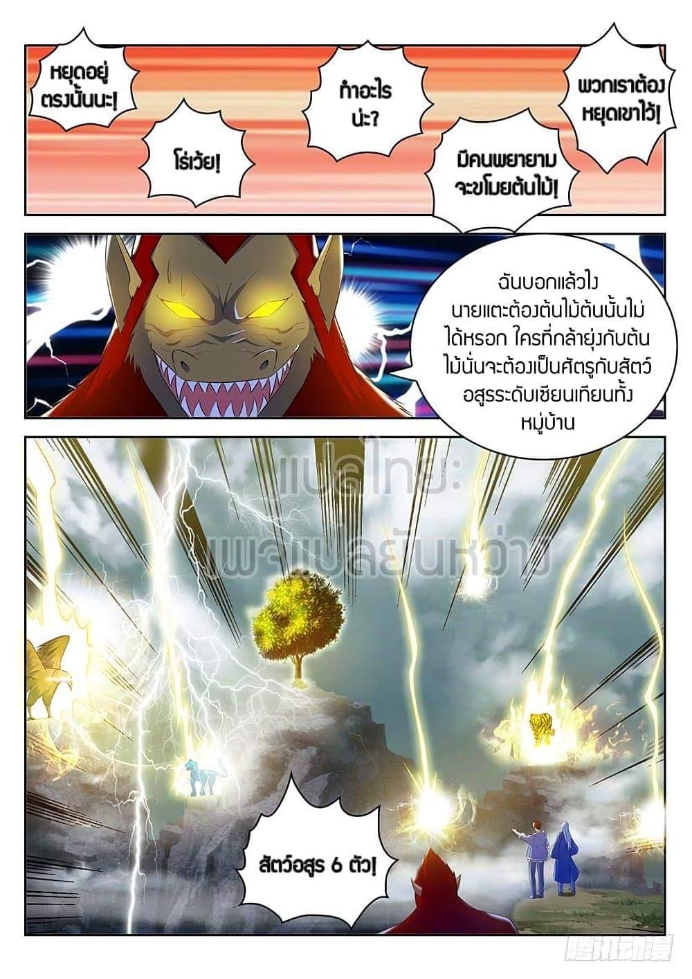 Manga-lc-com อ่านมังงะ อ่านการ์ตูน ออนไลน์ ฟรี Rebirth Of the Urban Immortal Cultivator ตอนที่ 1 2 3 4 5 6 7 8 9 10 11 12 13 14 ฟรี ไม่มีโฆษณา Manga-lc - อ่าน มังงะ อ่าน การ์ตูน ออนไลน์ อ่านมังงะ ฟรี