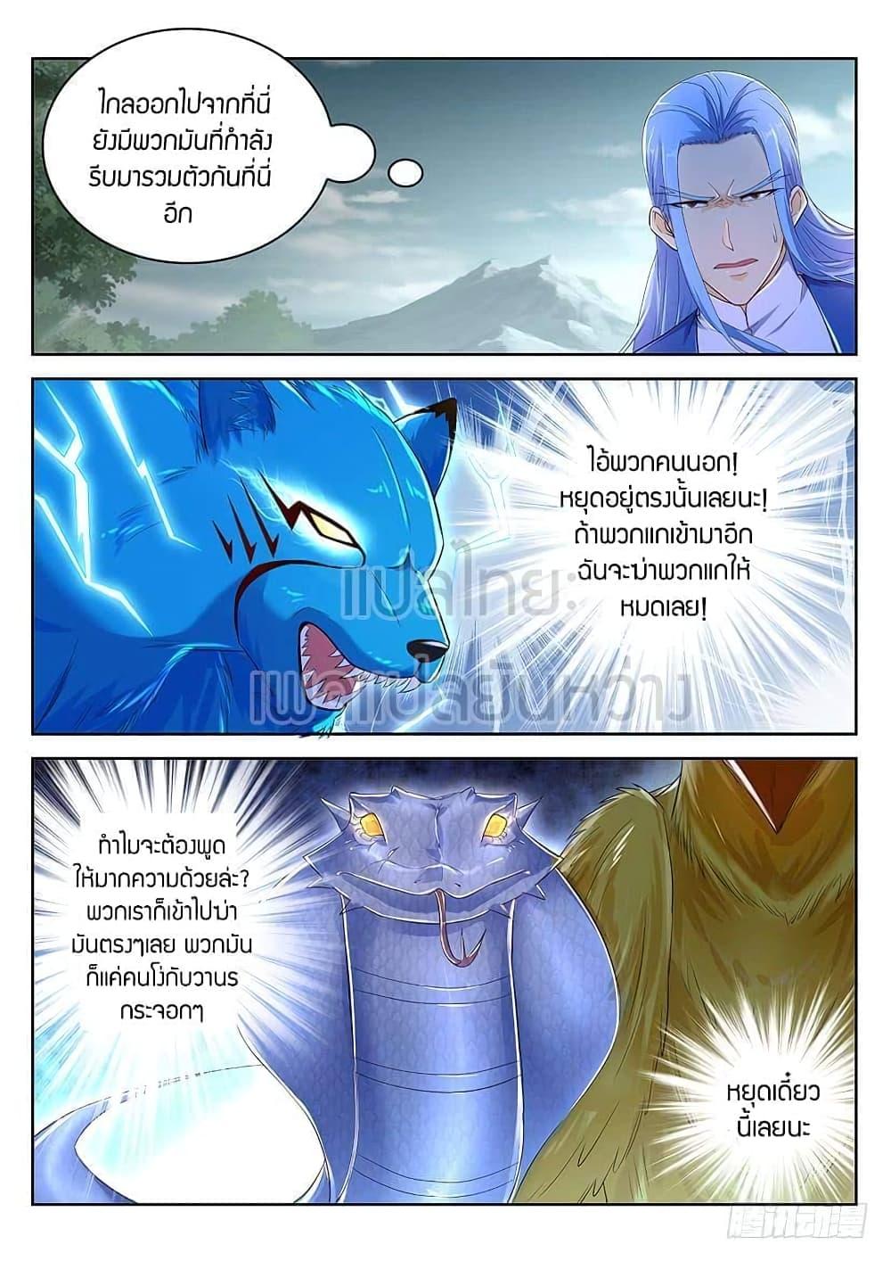 Manga-lc-com อ่านมังงะ อ่านการ์ตูน ออนไลน์ ฟรี Rebirth Of the Urban Immortal Cultivator ตอนที่ 1 2 3 4 5 6 7 8 9 10 11 12 13 14 ฟรี ไม่มีโฆษณา Manga-lc - อ่าน มังงะ อ่าน การ์ตูน ออนไลน์ อ่านมังงะ ฟรี