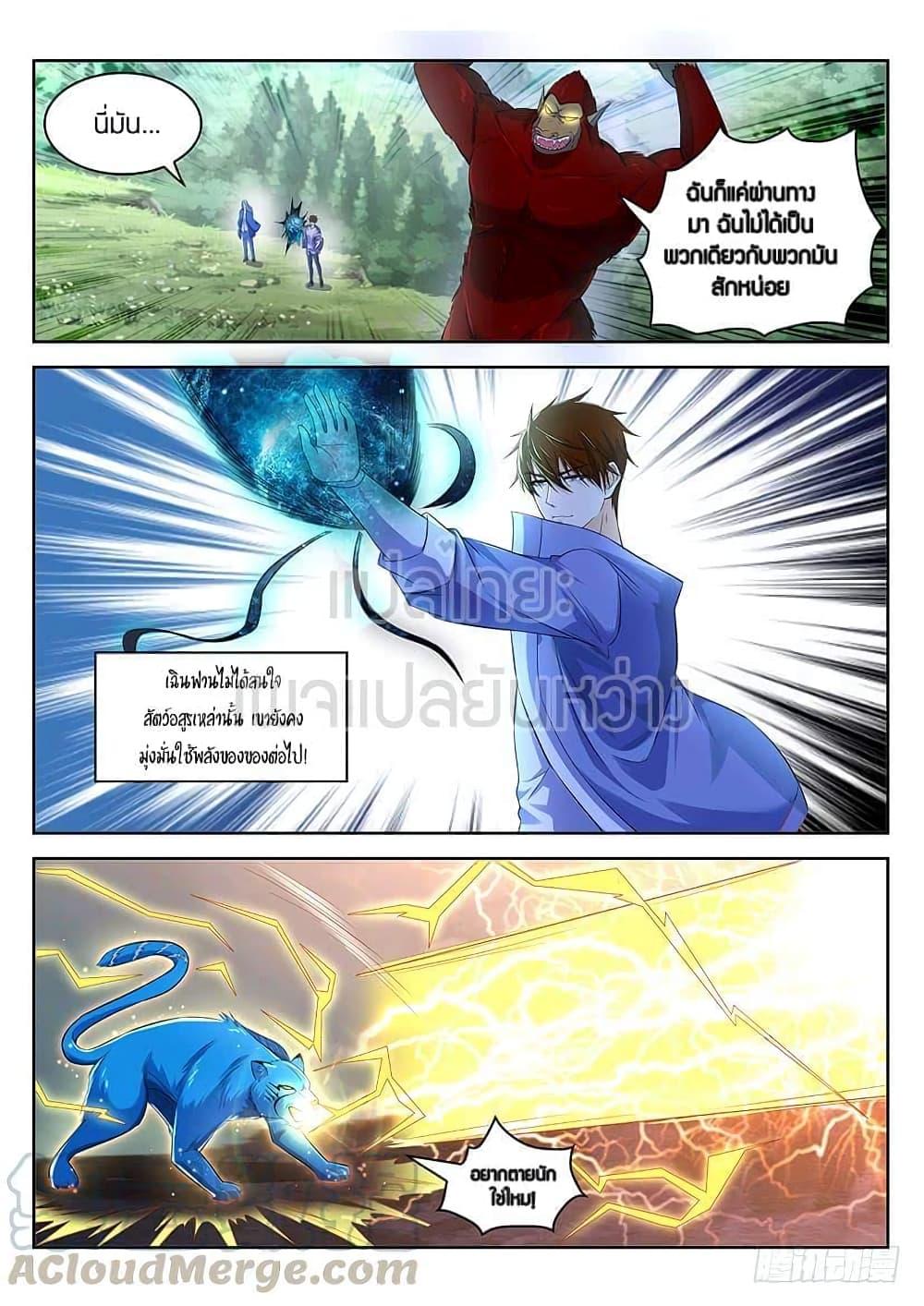 Manga-lc-com อ่านมังงะ อ่านการ์ตูน ออนไลน์ ฟรี Rebirth Of the Urban Immortal Cultivator ตอนที่ 1 2 3 4 5 6 7 8 9 10 11 12 13 14 ฟรี ไม่มีโฆษณา Manga-lc - อ่าน มังงะ อ่าน การ์ตูน ออนไลน์ อ่านมังงะ ฟรี