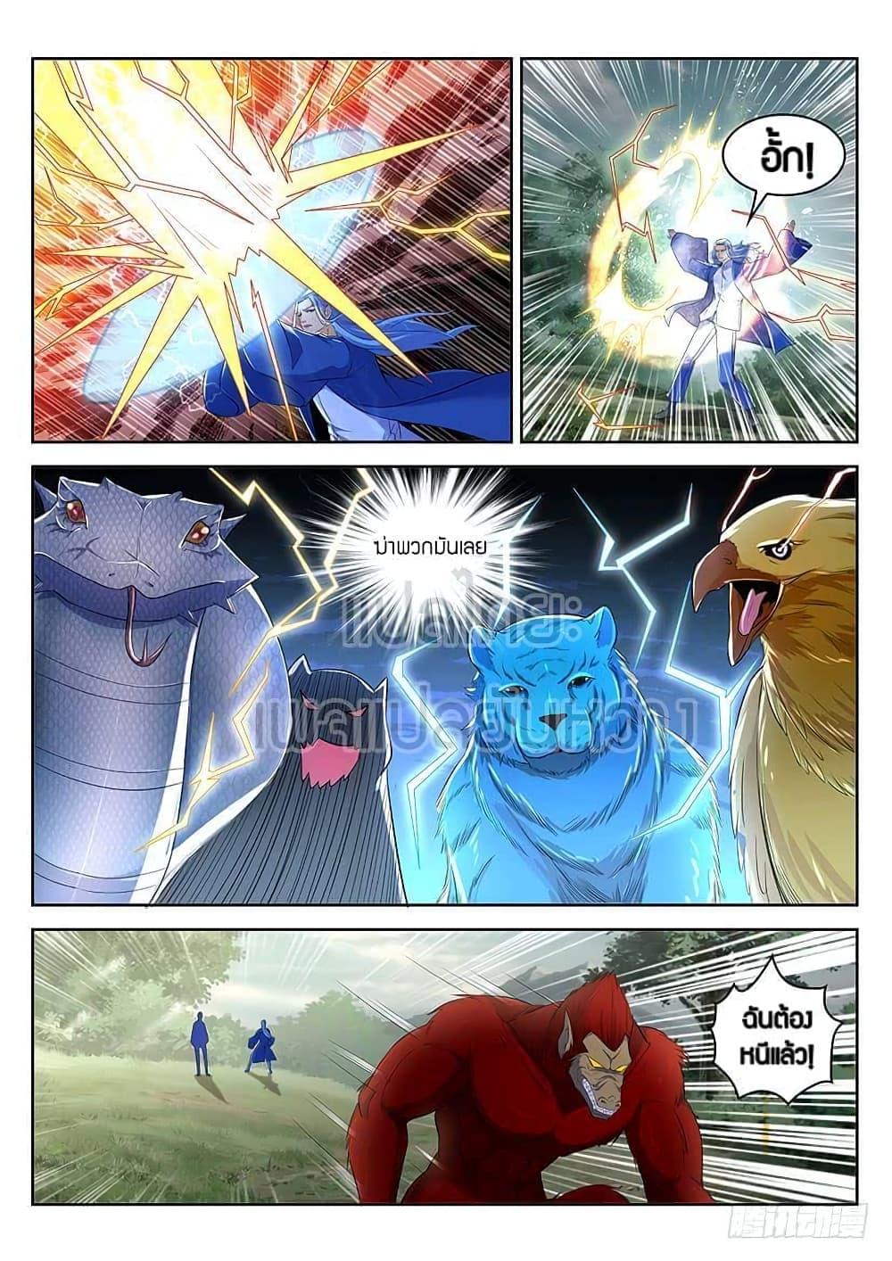 Manga-lc-com อ่านมังงะ อ่านการ์ตูน ออนไลน์ ฟรี Rebirth Of the Urban Immortal Cultivator ตอนที่ 1 2 3 4 5 6 7 8 9 10 11 12 13 14 ฟรี ไม่มีโฆษณา Manga-lc - อ่าน มังงะ อ่าน การ์ตูน ออนไลน์ อ่านมังงะ ฟรี