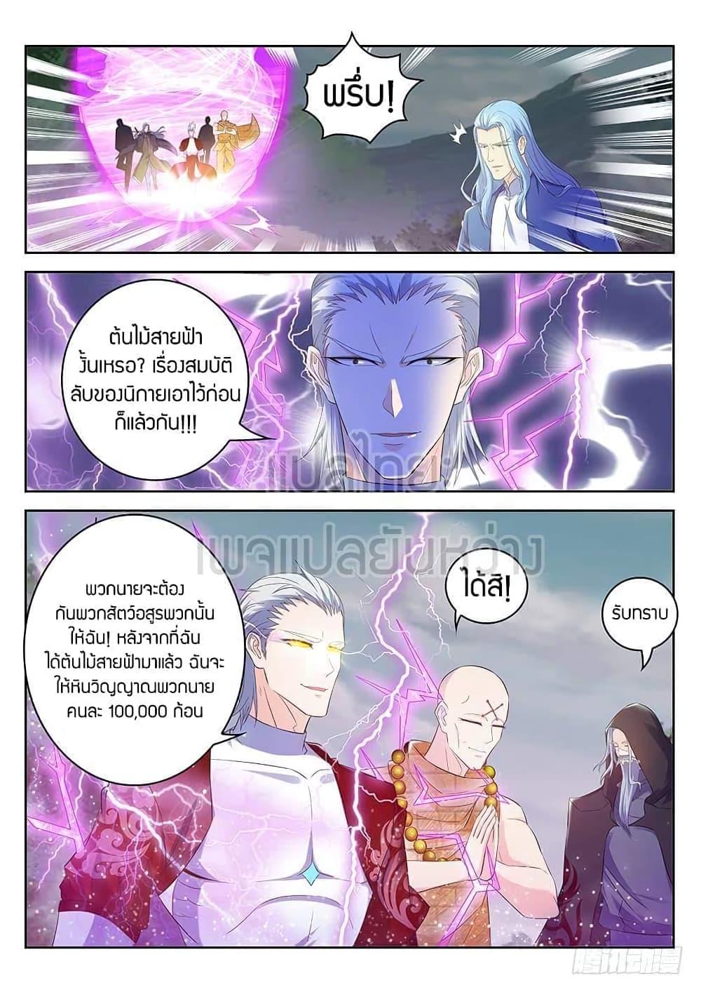 Manga-lc-com อ่านมังงะ อ่านการ์ตูน ออนไลน์ ฟรี Rebirth Of the Urban Immortal Cultivator ตอนที่ 1 2 3 4 5 6 7 8 9 10 11 12 13 14 ฟรี ไม่มีโฆษณา Manga-lc - อ่าน มังงะ อ่าน การ์ตูน ออนไลน์ อ่านมังงะ ฟรี