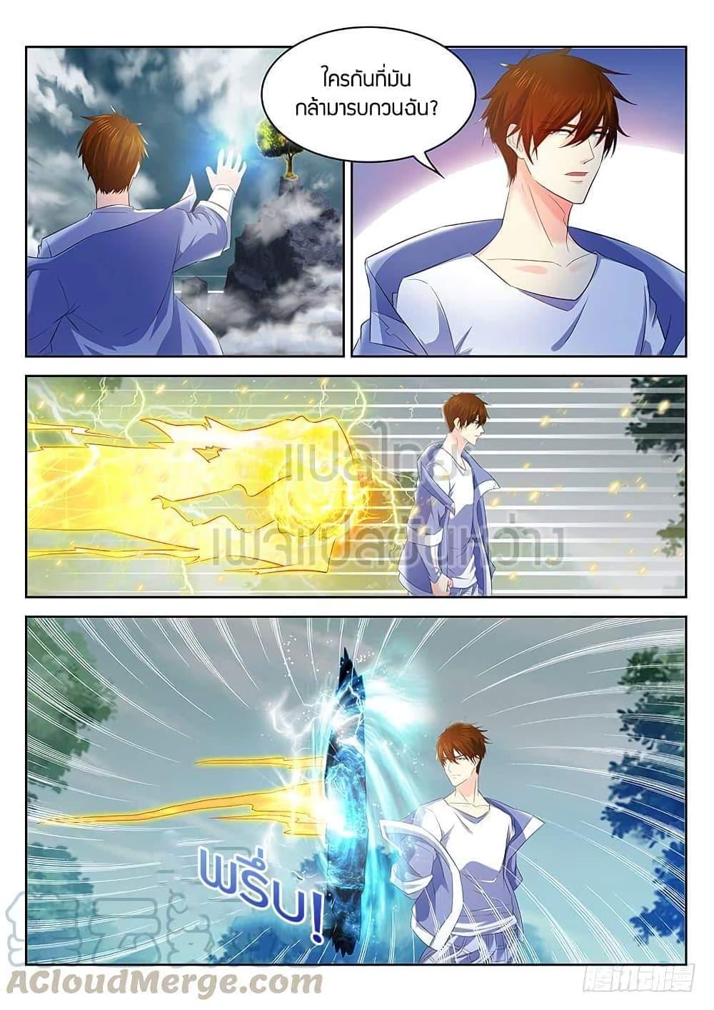 Manga-lc-com อ่านมังงะ อ่านการ์ตูน ออนไลน์ ฟรี Rebirth Of the Urban Immortal Cultivator ตอนที่ 1 2 3 4 5 6 7 8 9 10 11 12 13 14 ฟรี ไม่มีโฆษณา Manga-lc - อ่าน มังงะ อ่าน การ์ตูน ออนไลน์ อ่านมังงะ ฟรี