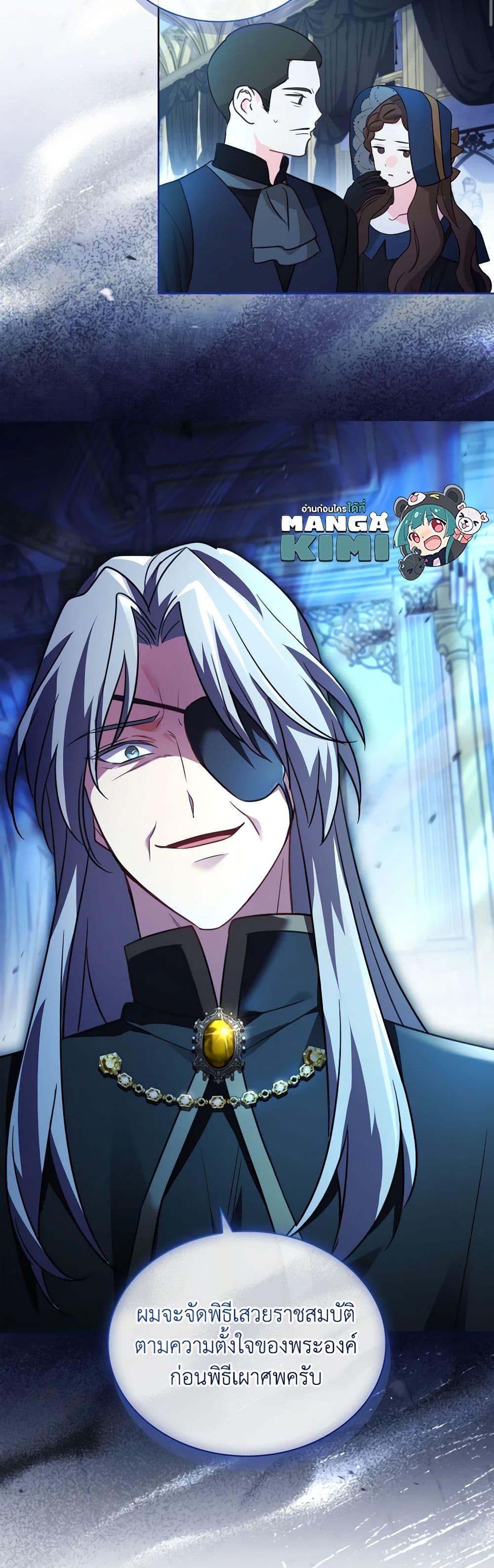 Manga-lc-com อ่านมังงะ อ่านการ์ตูน ออนไลน์ ฟรี My Childhood Friend Became an Obsessive Husband ตอนที่ 1 2 3 4 5 6 7 8 9 10 11 12 13 14 ฟรี ไม่มีโฆษณา Manga-lc - อ่าน มังงะ อ่าน การ์ตูน ออนไลน์ อ่านมังงะ ฟรี