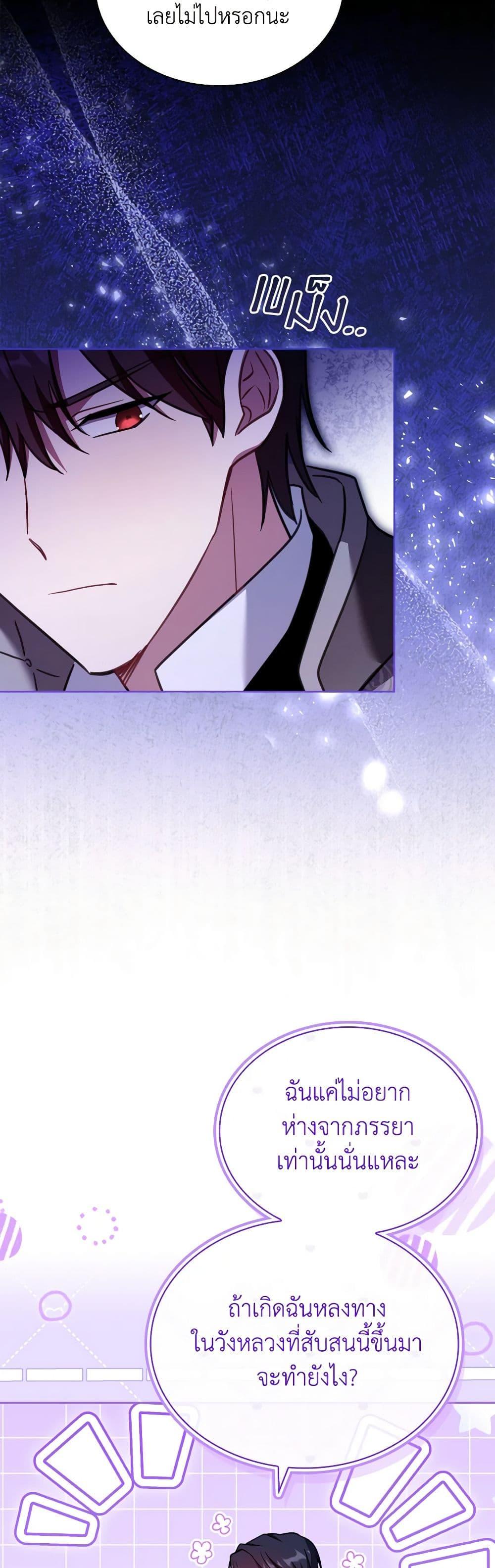 Manga-lc-com อ่านมังงะ อ่านการ์ตูน ออนไลน์ ฟรี My Childhood Friend Became an Obsessive Husband ตอนที่ 1 2 3 4 5 6 7 8 9 10 11 12 13 14 ฟรี ไม่มีโฆษณา Manga-lc - อ่าน มังงะ อ่าน การ์ตูน ออนไลน์ อ่านมังงะ ฟรี