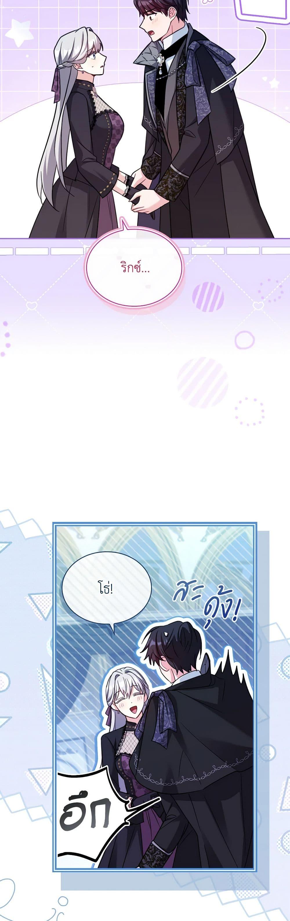 Manga-lc-com อ่านมังงะ อ่านการ์ตูน ออนไลน์ ฟรี My Childhood Friend Became an Obsessive Husband ตอนที่ 1 2 3 4 5 6 7 8 9 10 11 12 13 14 ฟรี ไม่มีโฆษณา Manga-lc - อ่าน มังงะ อ่าน การ์ตูน ออนไลน์ อ่านมังงะ ฟรี