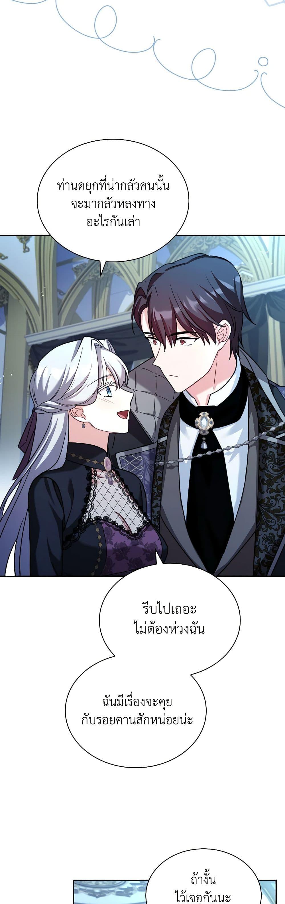 Manga-lc-com อ่านมังงะ อ่านการ์ตูน ออนไลน์ ฟรี My Childhood Friend Became an Obsessive Husband ตอนที่ 1 2 3 4 5 6 7 8 9 10 11 12 13 14 ฟรี ไม่มีโฆษณา Manga-lc - อ่าน มังงะ อ่าน การ์ตูน ออนไลน์ อ่านมังงะ ฟรี