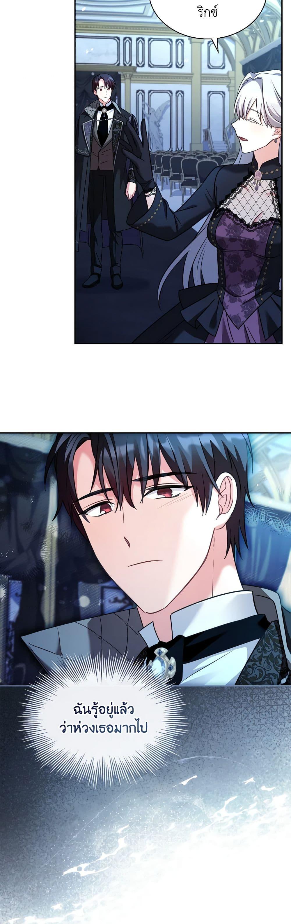 Manga-lc-com อ่านมังงะ อ่านการ์ตูน ออนไลน์ ฟรี My Childhood Friend Became an Obsessive Husband ตอนที่ 1 2 3 4 5 6 7 8 9 10 11 12 13 14 ฟรี ไม่มีโฆษณา Manga-lc - อ่าน มังงะ อ่าน การ์ตูน ออนไลน์ อ่านมังงะ ฟรี