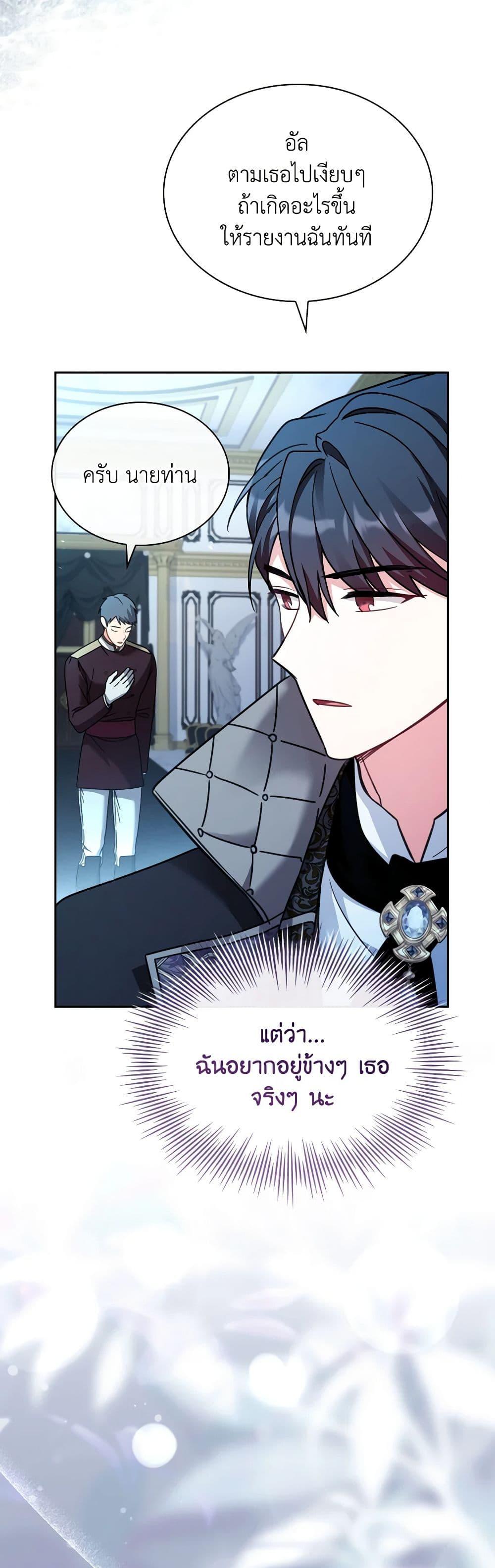 Manga-lc-com อ่านมังงะ อ่านการ์ตูน ออนไลน์ ฟรี My Childhood Friend Became an Obsessive Husband ตอนที่ 1 2 3 4 5 6 7 8 9 10 11 12 13 14 ฟรี ไม่มีโฆษณา Manga-lc - อ่าน มังงะ อ่าน การ์ตูน ออนไลน์ อ่านมังงะ ฟรี