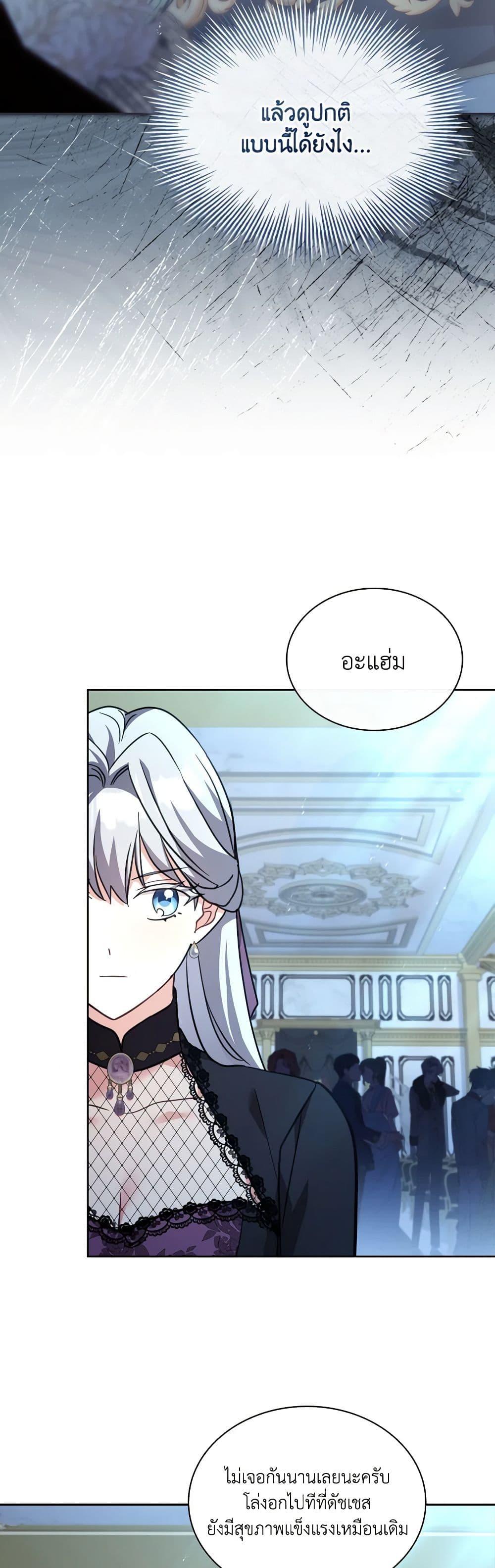 Manga-lc-com อ่านมังงะ อ่านการ์ตูน ออนไลน์ ฟรี My Childhood Friend Became an Obsessive Husband ตอนที่ 1 2 3 4 5 6 7 8 9 10 11 12 13 14 ฟรี ไม่มีโฆษณา Manga-lc - อ่าน มังงะ อ่าน การ์ตูน ออนไลน์ อ่านมังงะ ฟรี