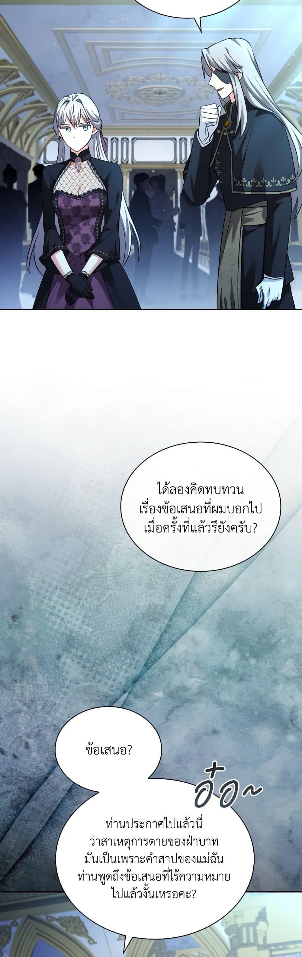 Manga-lc-com อ่านมังงะ อ่านการ์ตูน ออนไลน์ ฟรี My Childhood Friend Became an Obsessive Husband ตอนที่ 1 2 3 4 5 6 7 8 9 10 11 12 13 14 ฟรี ไม่มีโฆษณา Manga-lc - อ่าน มังงะ อ่าน การ์ตูน ออนไลน์ อ่านมังงะ ฟรี