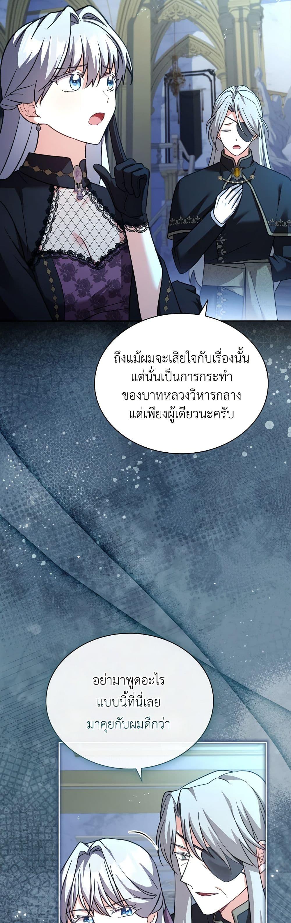 Manga-lc-com อ่านมังงะ อ่านการ์ตูน ออนไลน์ ฟรี My Childhood Friend Became an Obsessive Husband ตอนที่ 1 2 3 4 5 6 7 8 9 10 11 12 13 14 ฟรี ไม่มีโฆษณา Manga-lc - อ่าน มังงะ อ่าน การ์ตูน ออนไลน์ อ่านมังงะ ฟรี