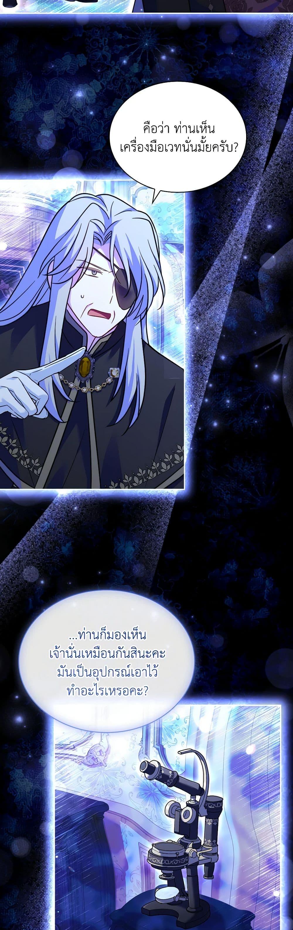 Manga-lc-com อ่านมังงะ อ่านการ์ตูน ออนไลน์ ฟรี My Childhood Friend Became an Obsessive Husband ตอนที่ 1 2 3 4 5 6 7 8 9 10 11 12 13 14 ฟรี ไม่มีโฆษณา Manga-lc - อ่าน มังงะ อ่าน การ์ตูน ออนไลน์ อ่านมังงะ ฟรี